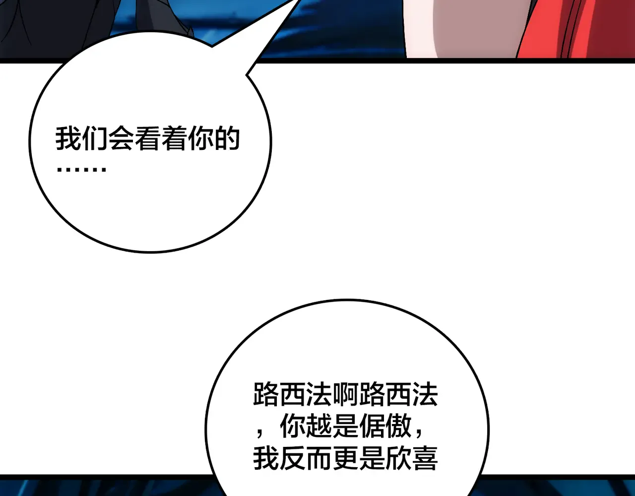 第178页