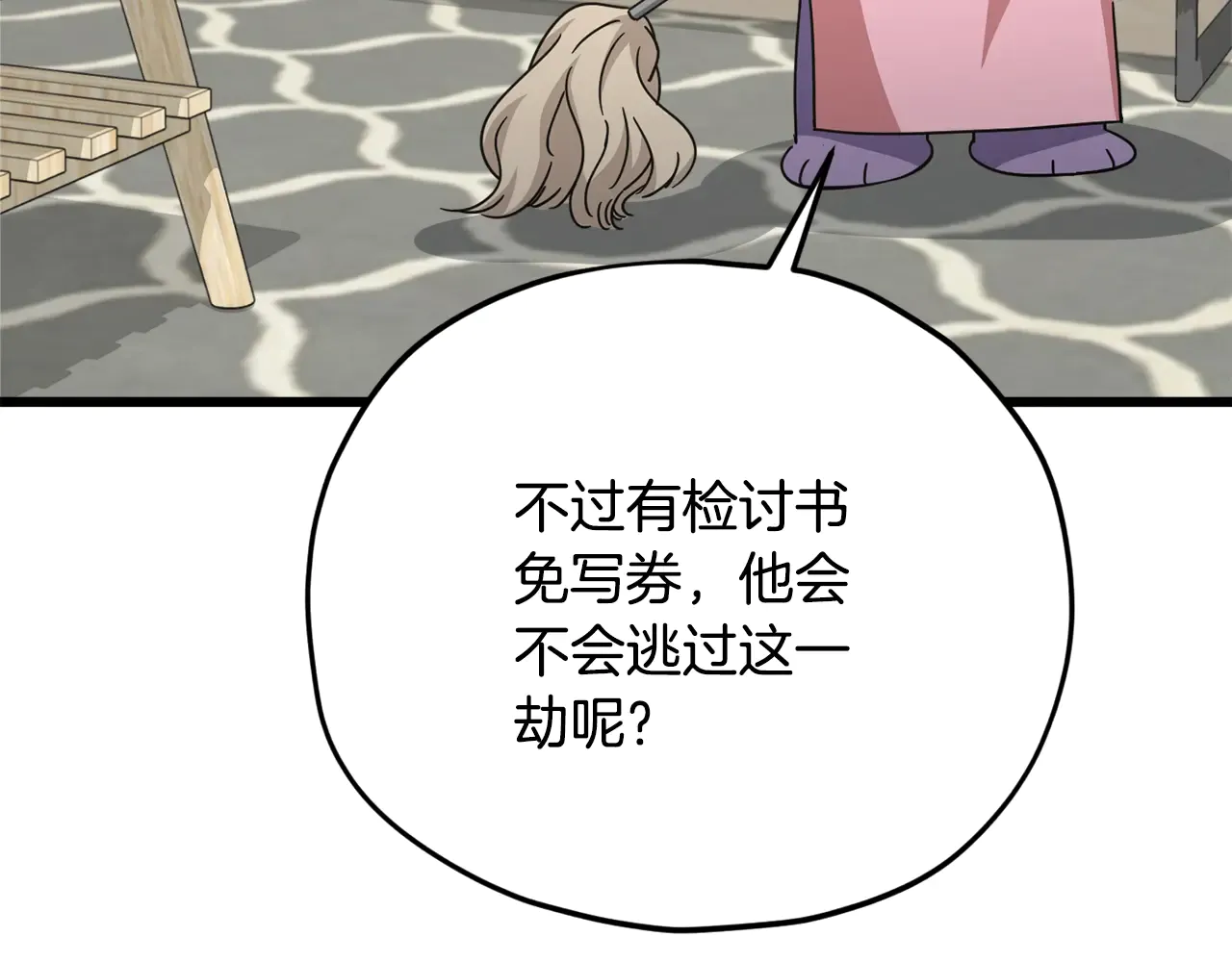 第80页