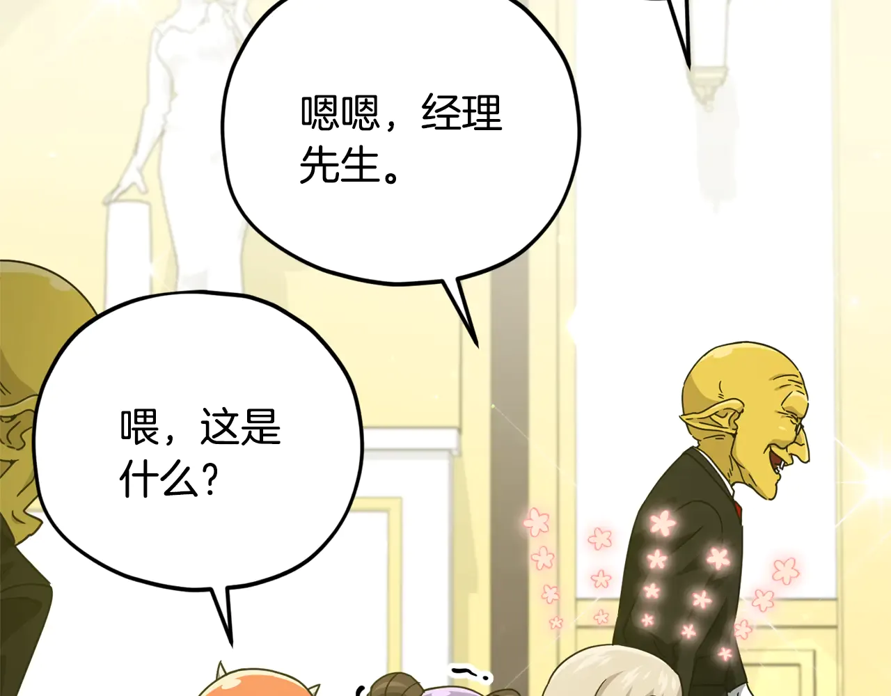 第127页