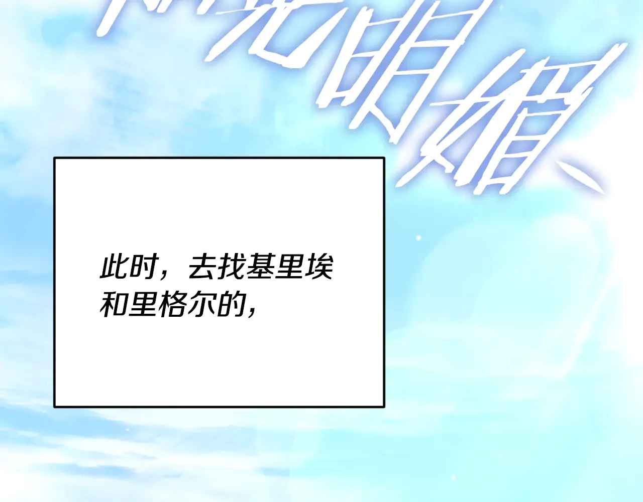 第190页
