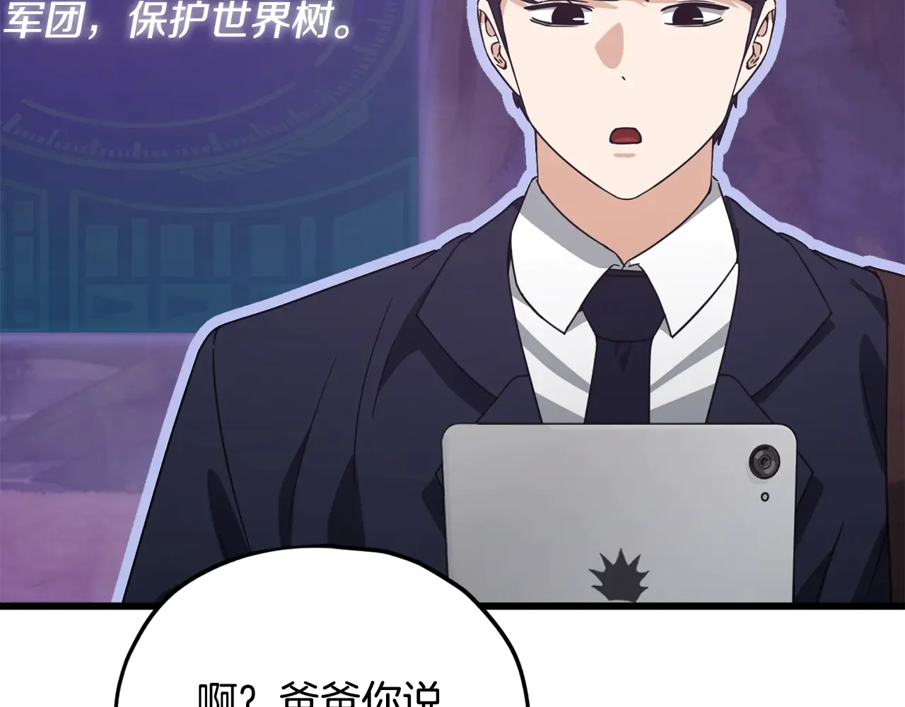 第101页