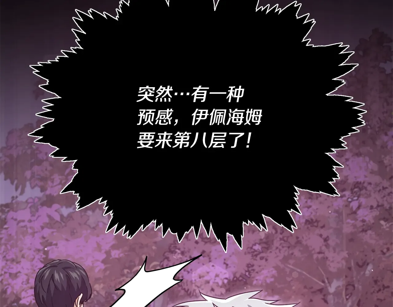 第197页
