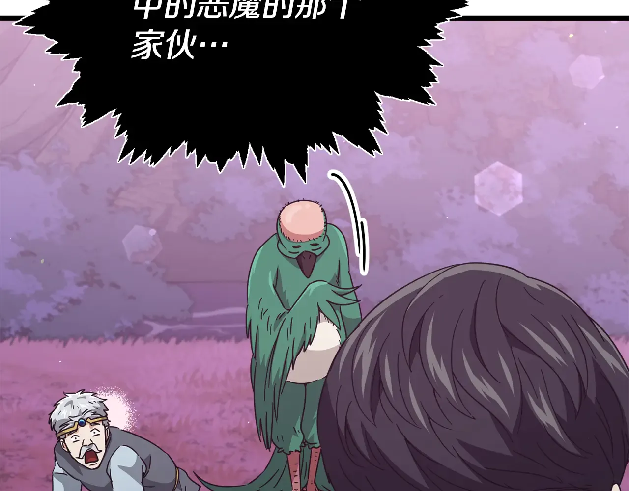 第201页