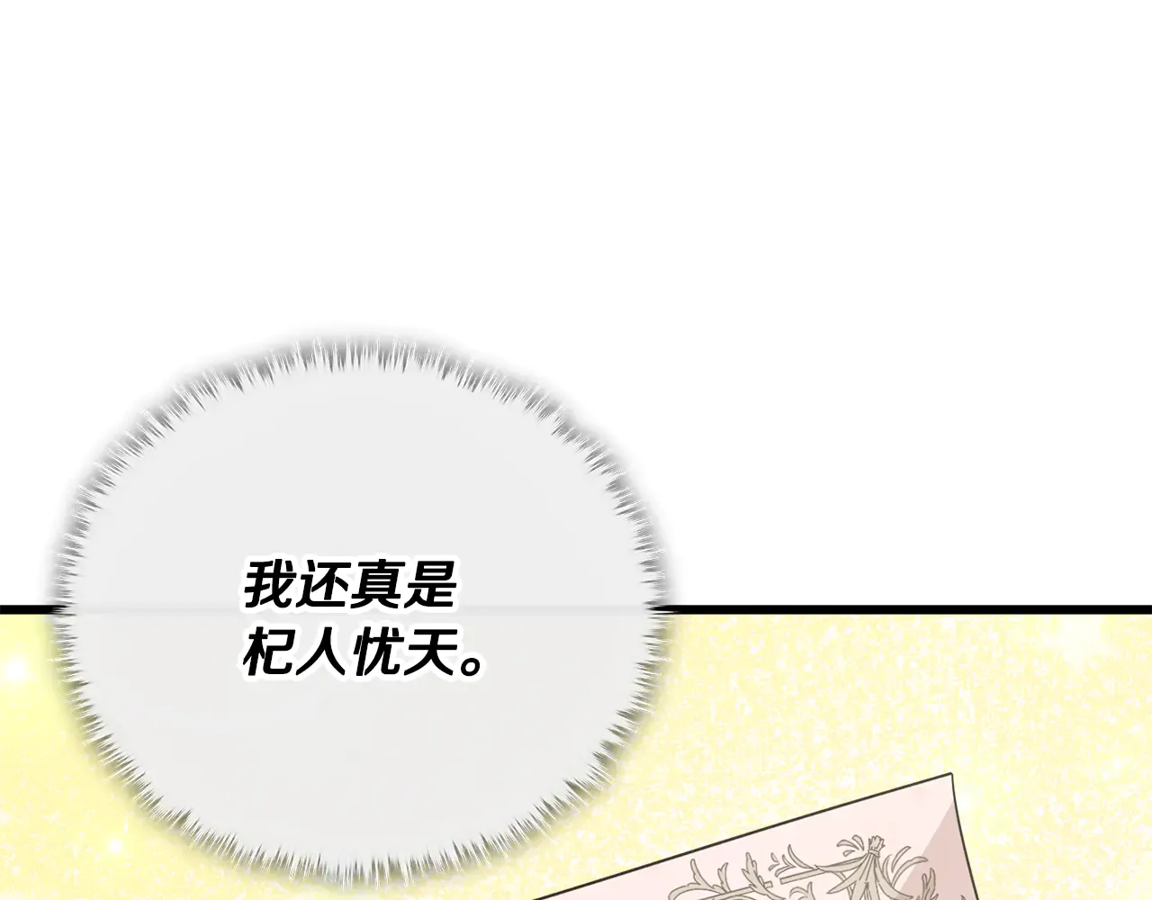 第191页