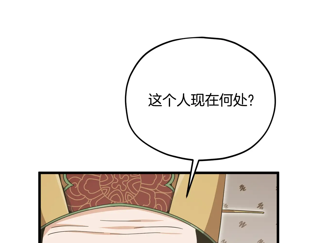 第193页