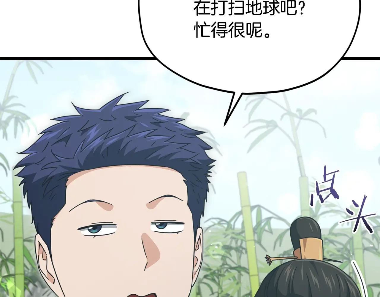 第197页
