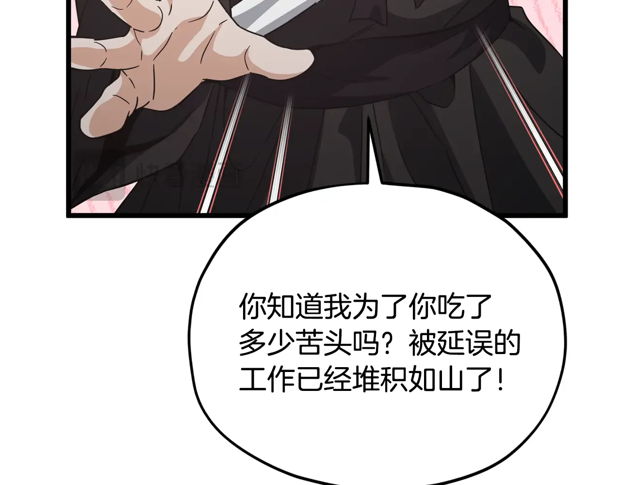 第170页