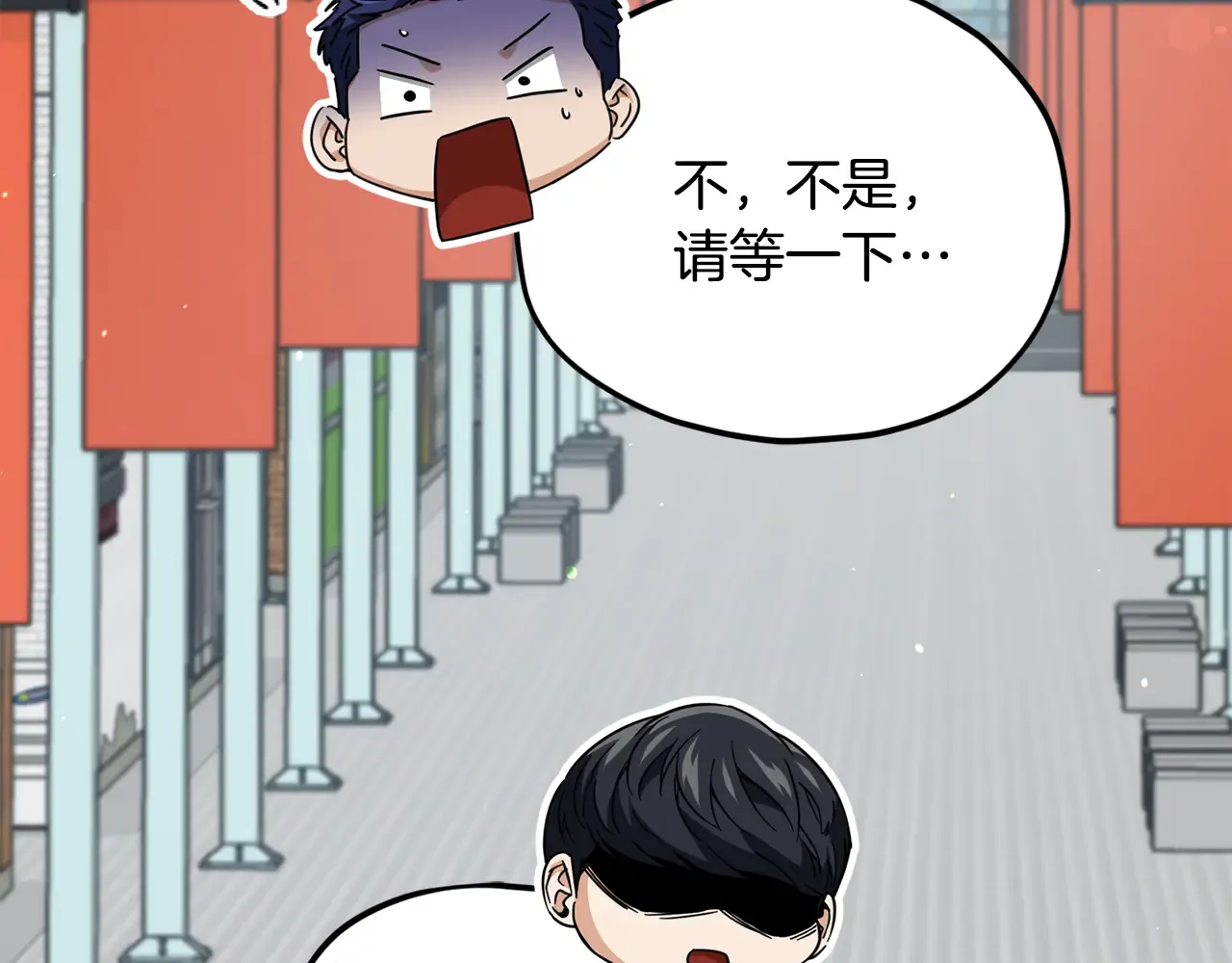 第238页