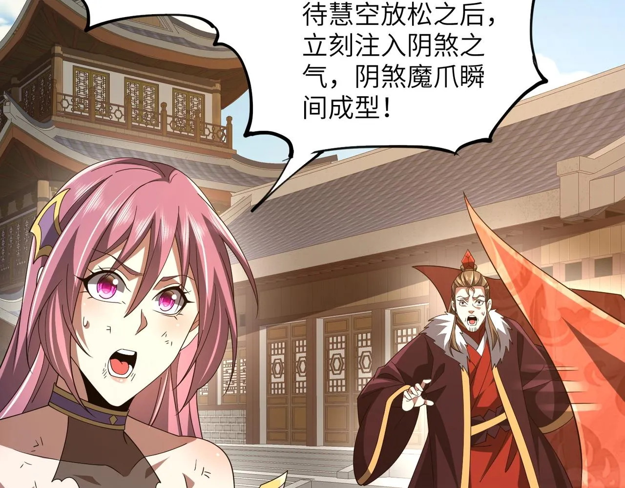 第143页