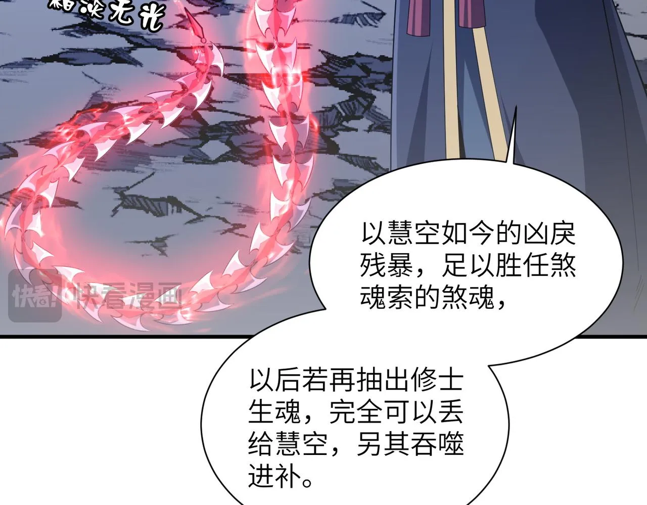 第77页