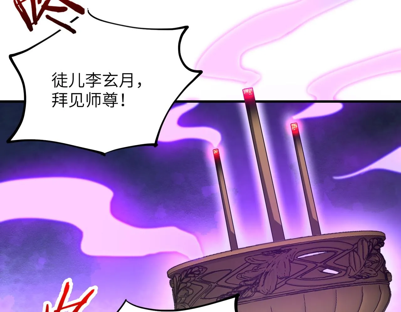 第132页