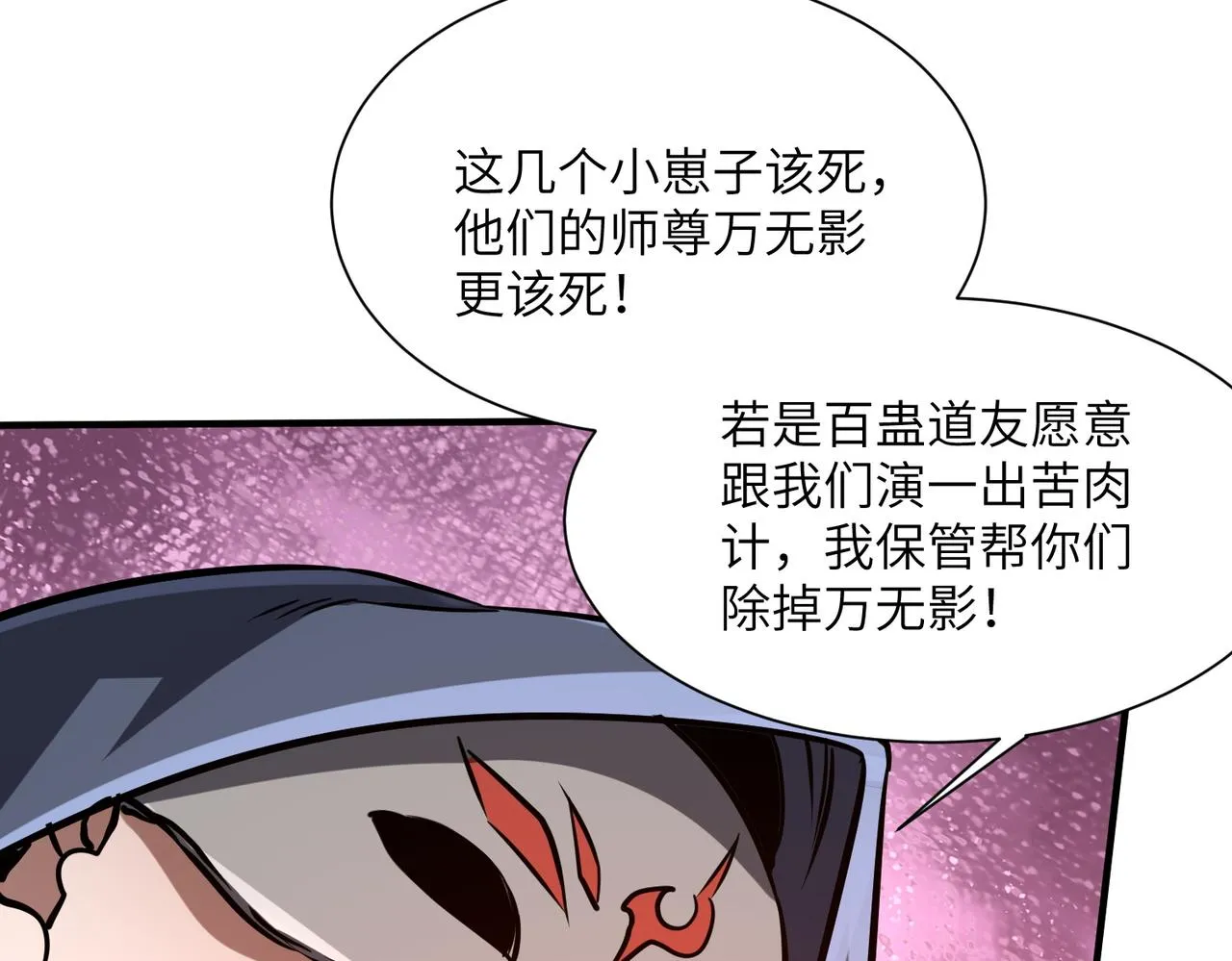 第145页