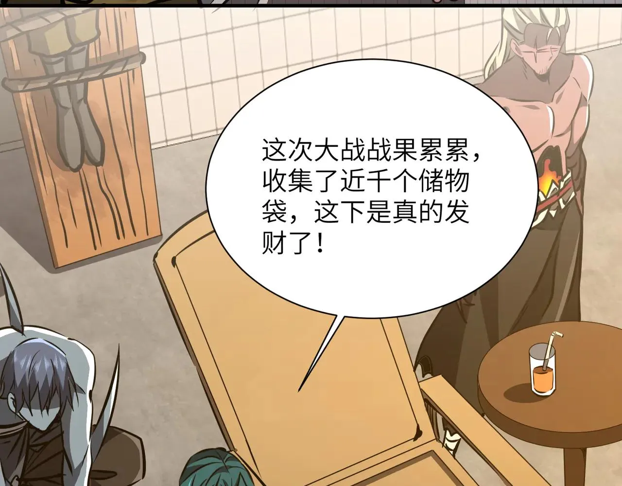 第75页
