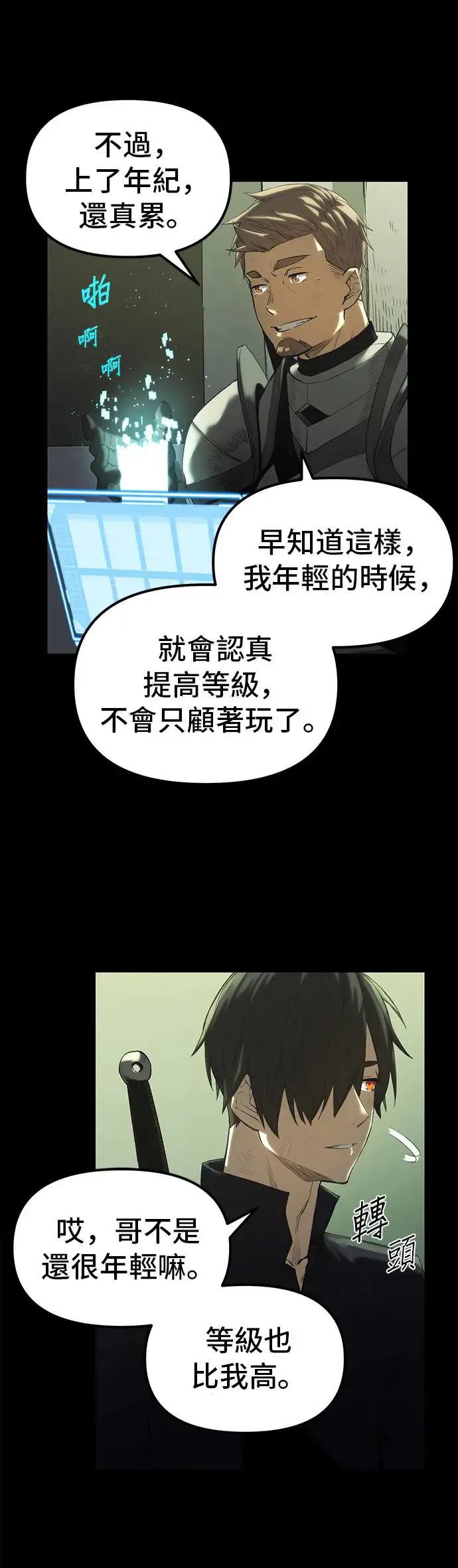 第71页