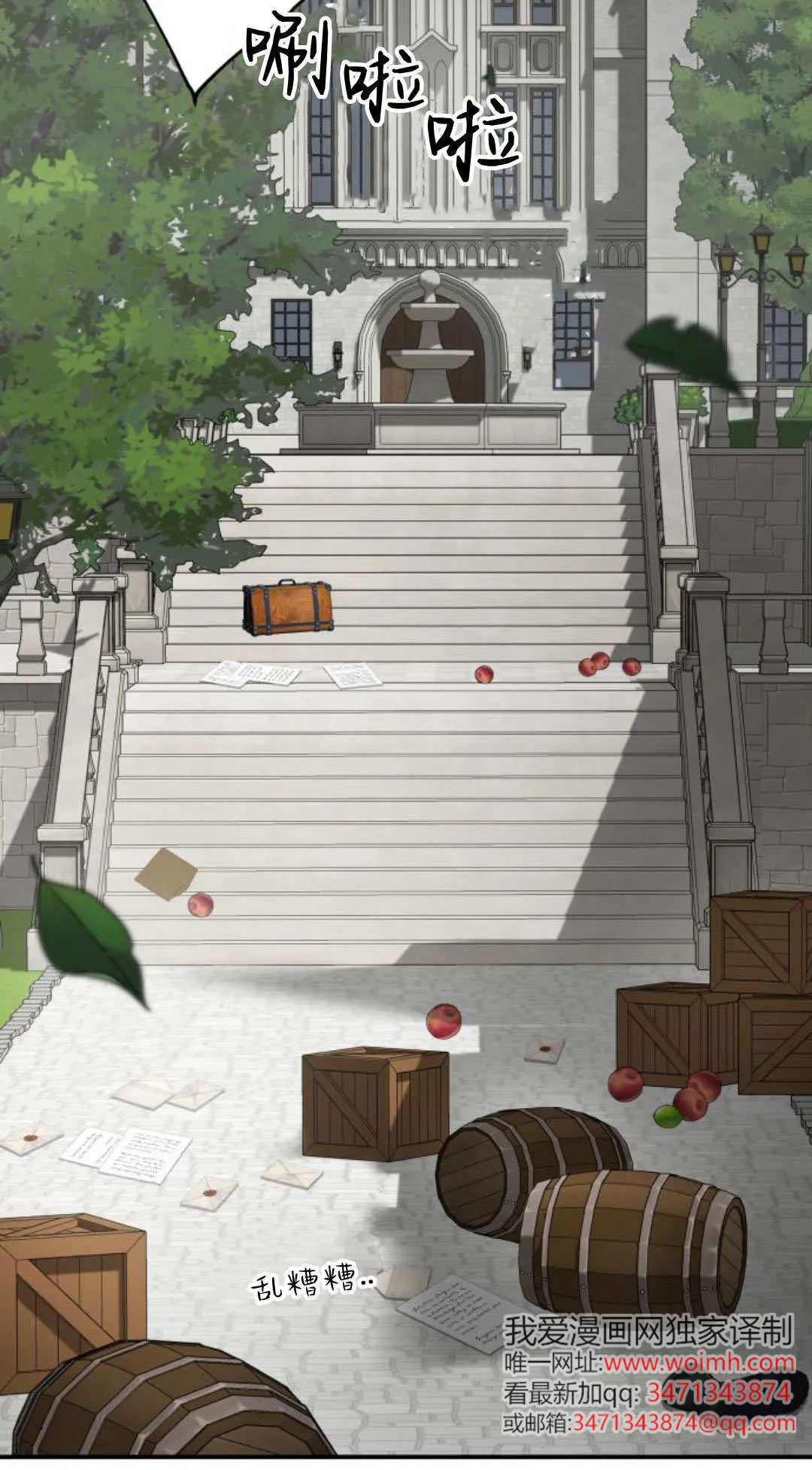 第69页