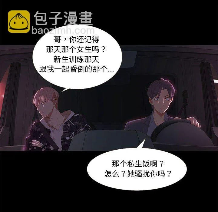 第88页