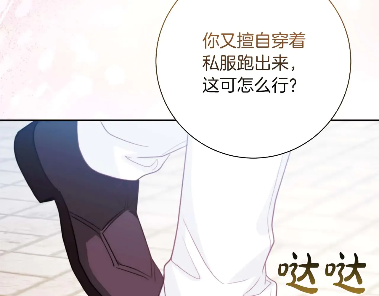 第158页