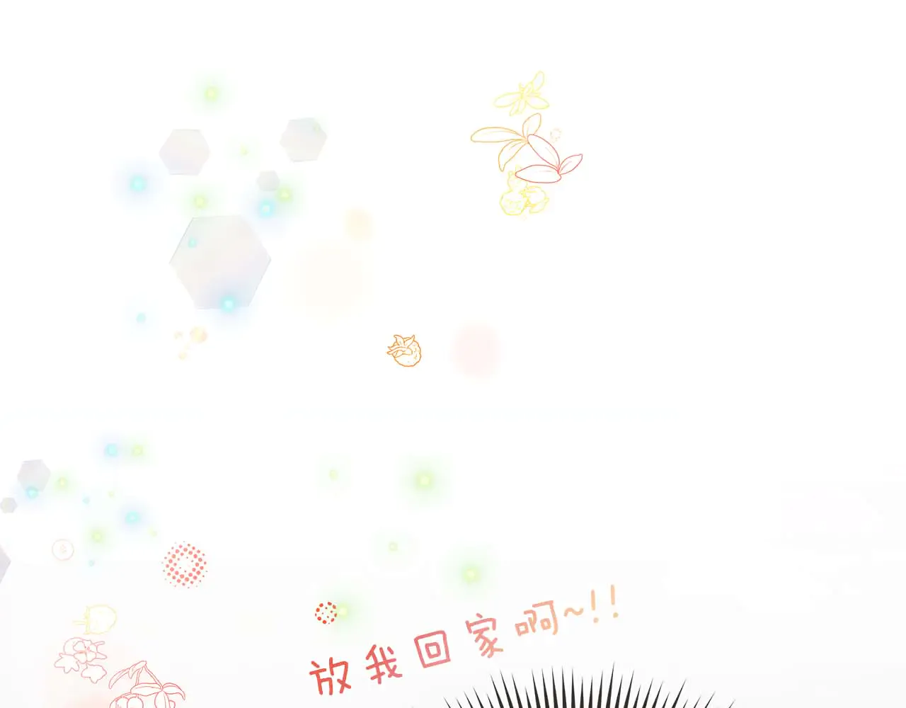 第262页