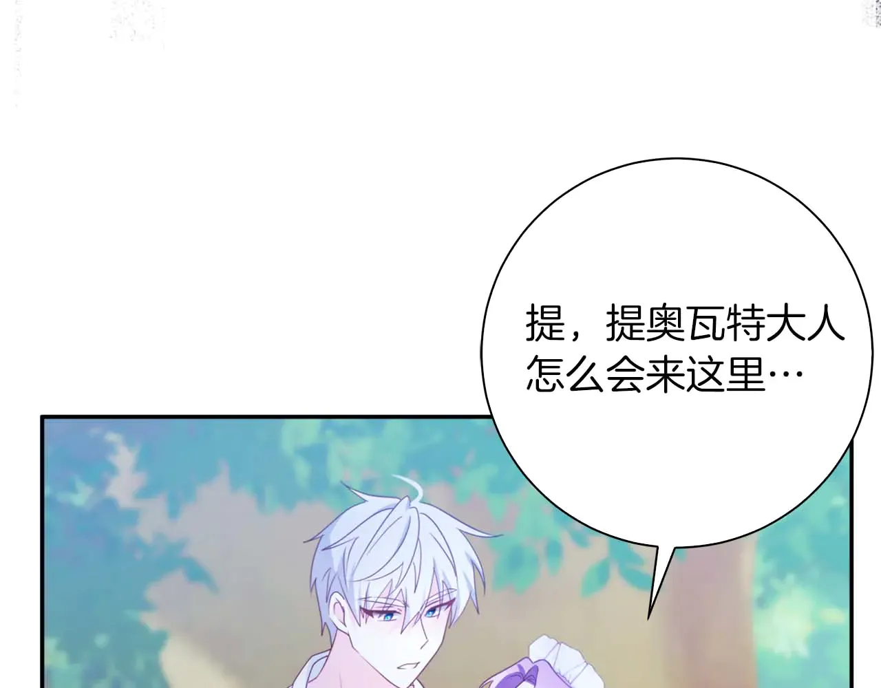 第256页