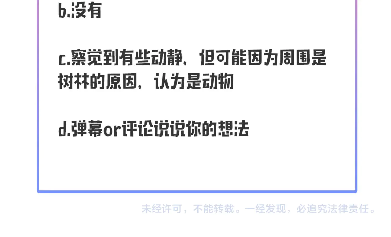 第285页