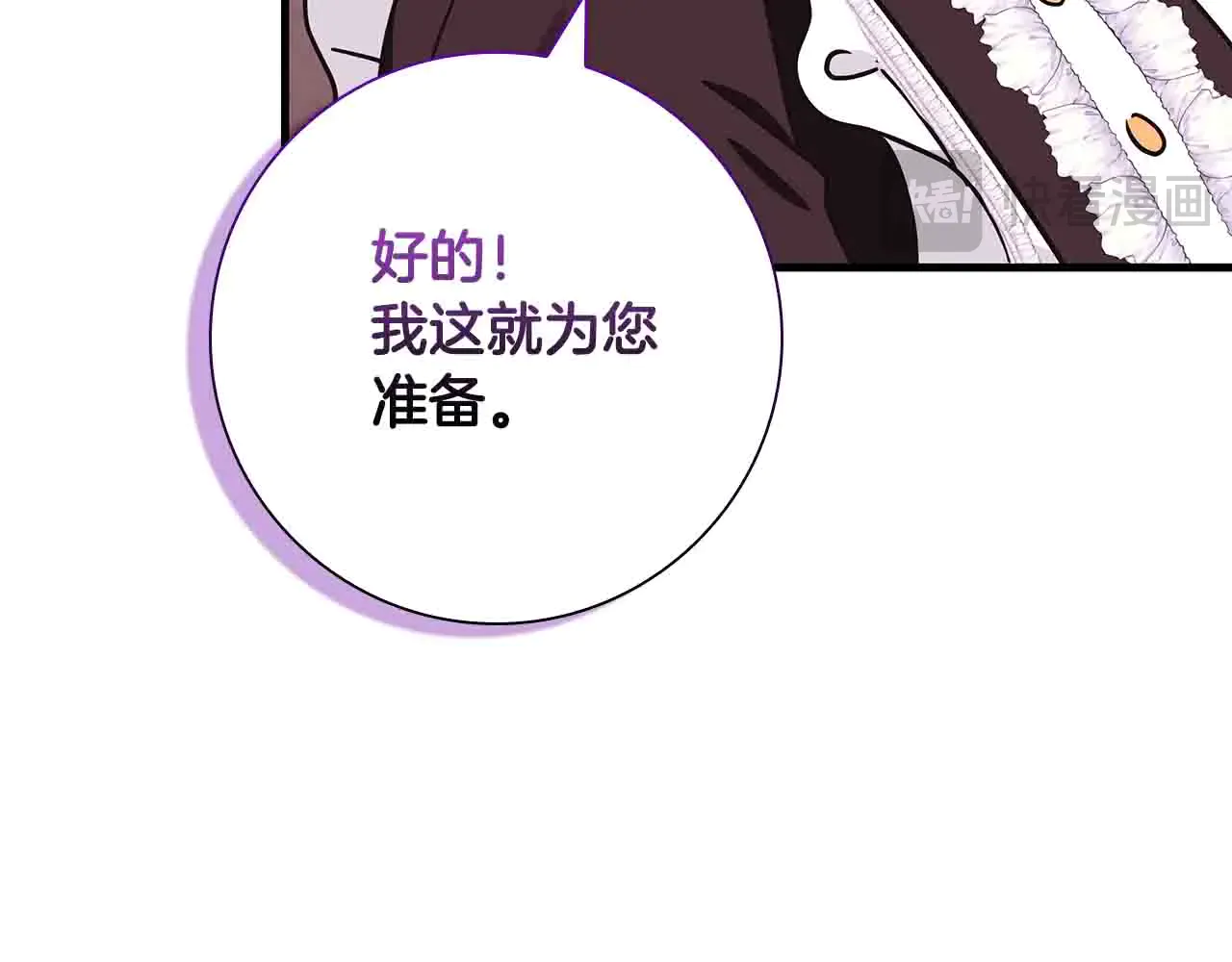 第206页