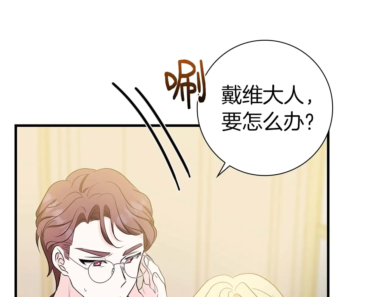 第232页