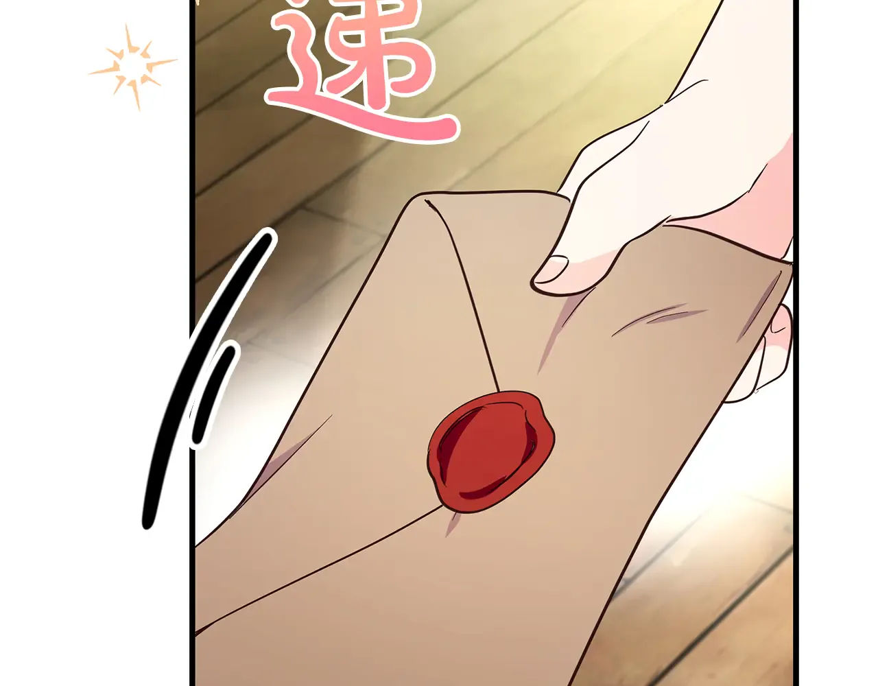 第210页