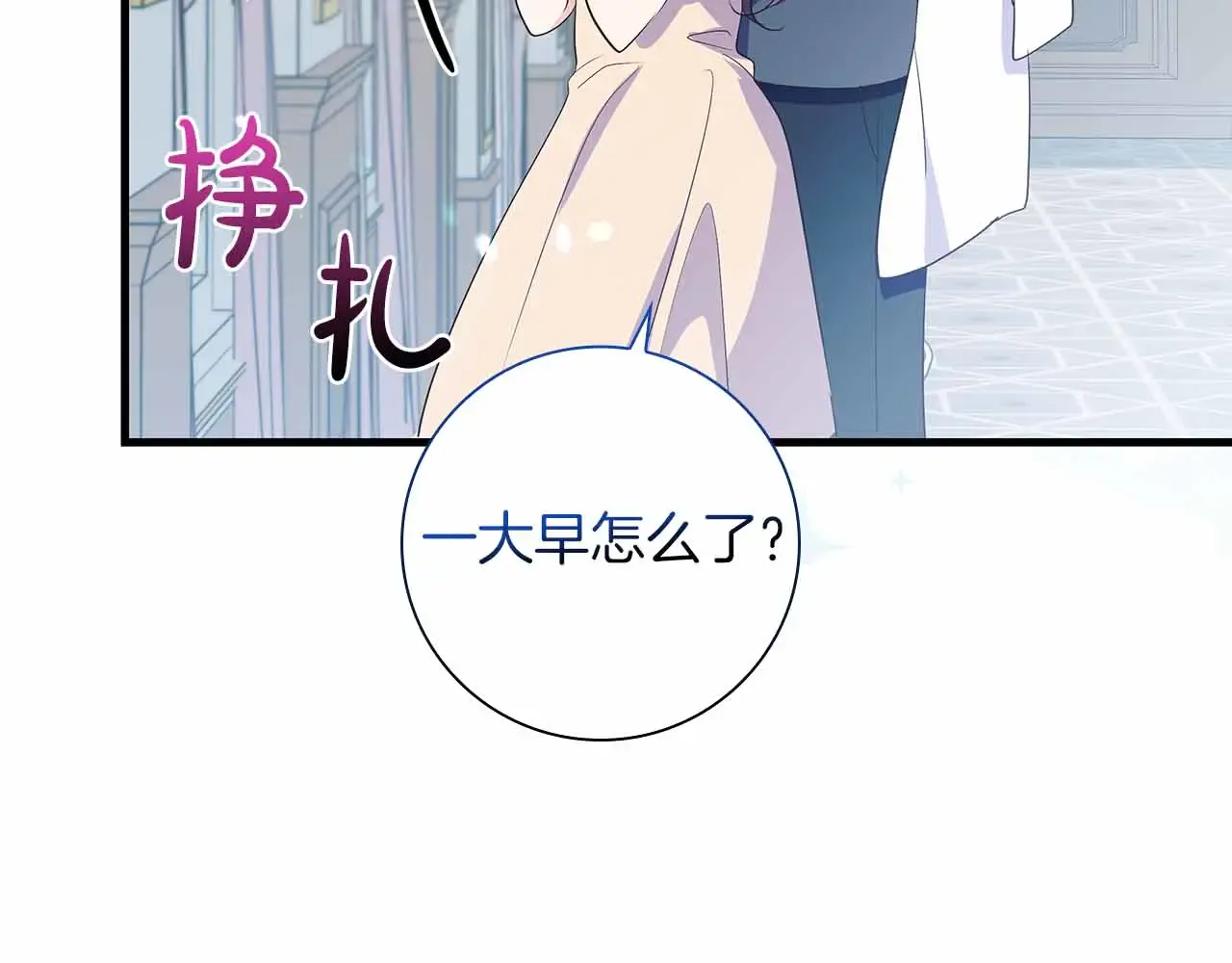 第203页