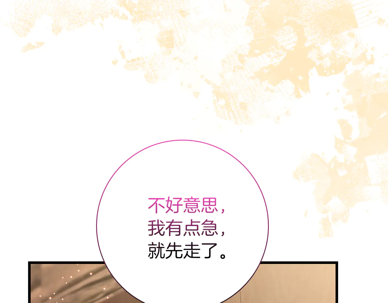 第200页