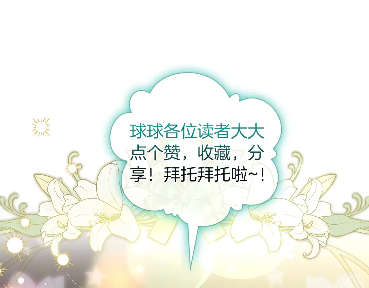 第230页