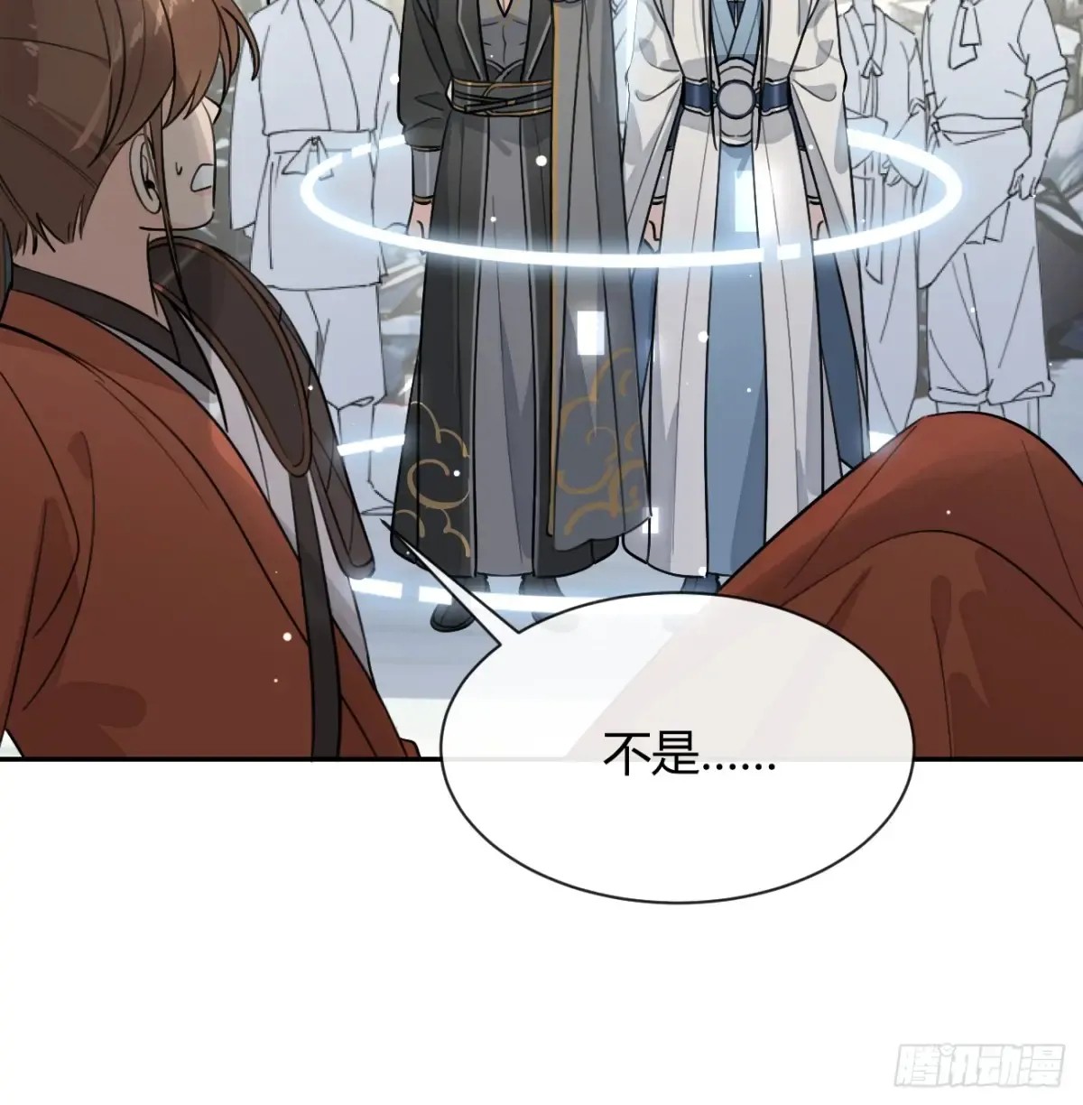 第53页