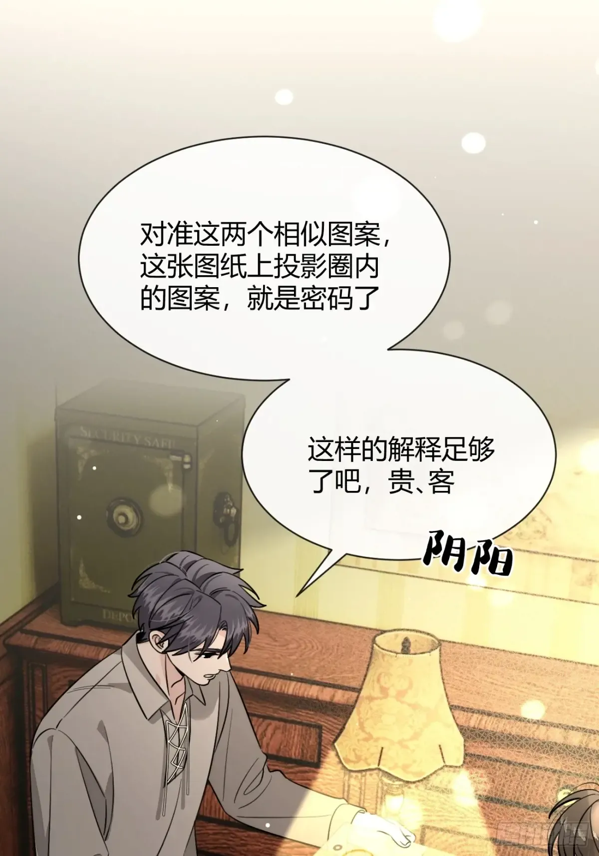 第50页