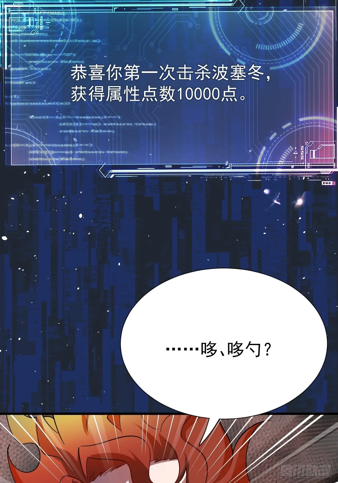 第53页