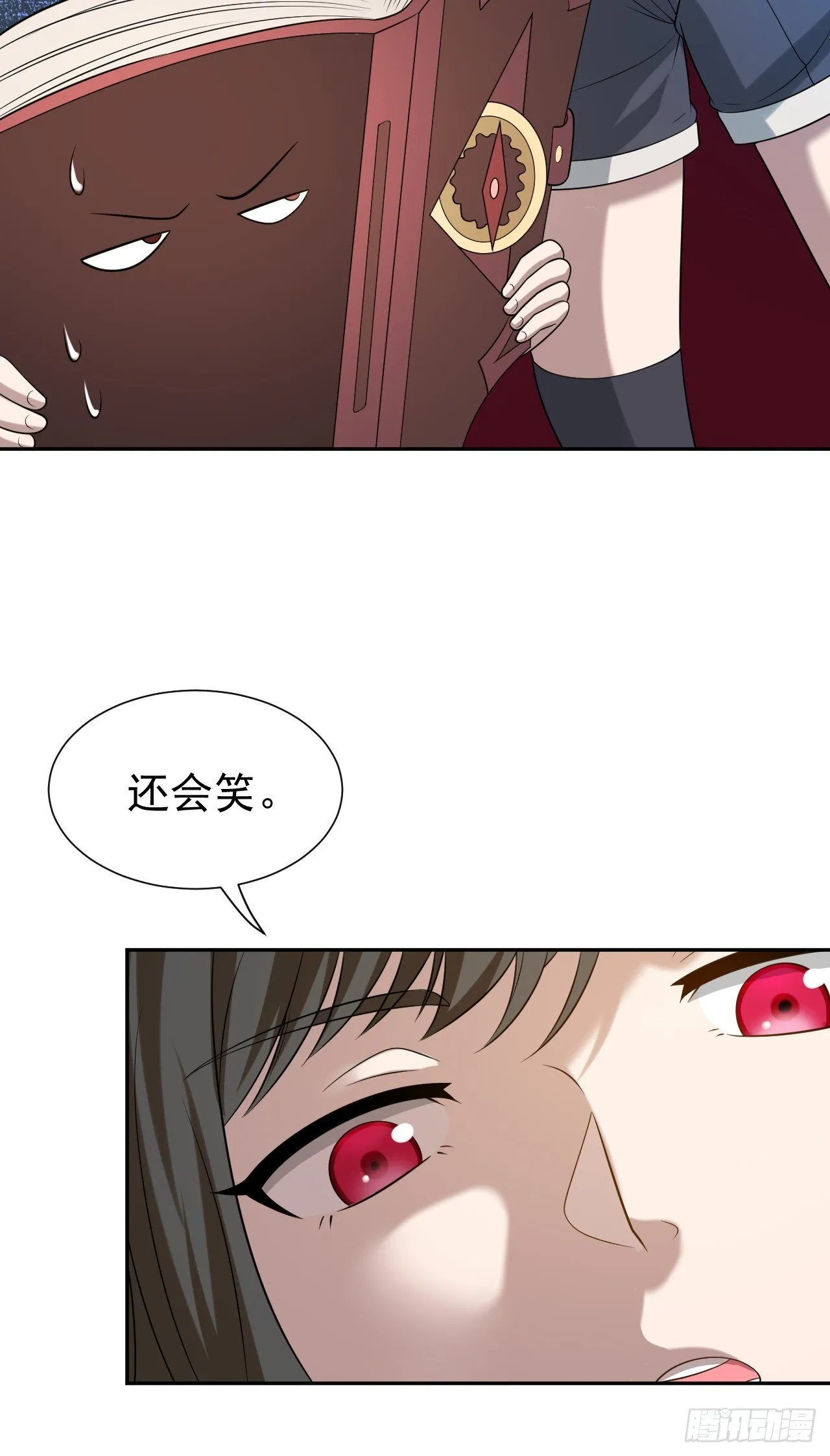 第29页