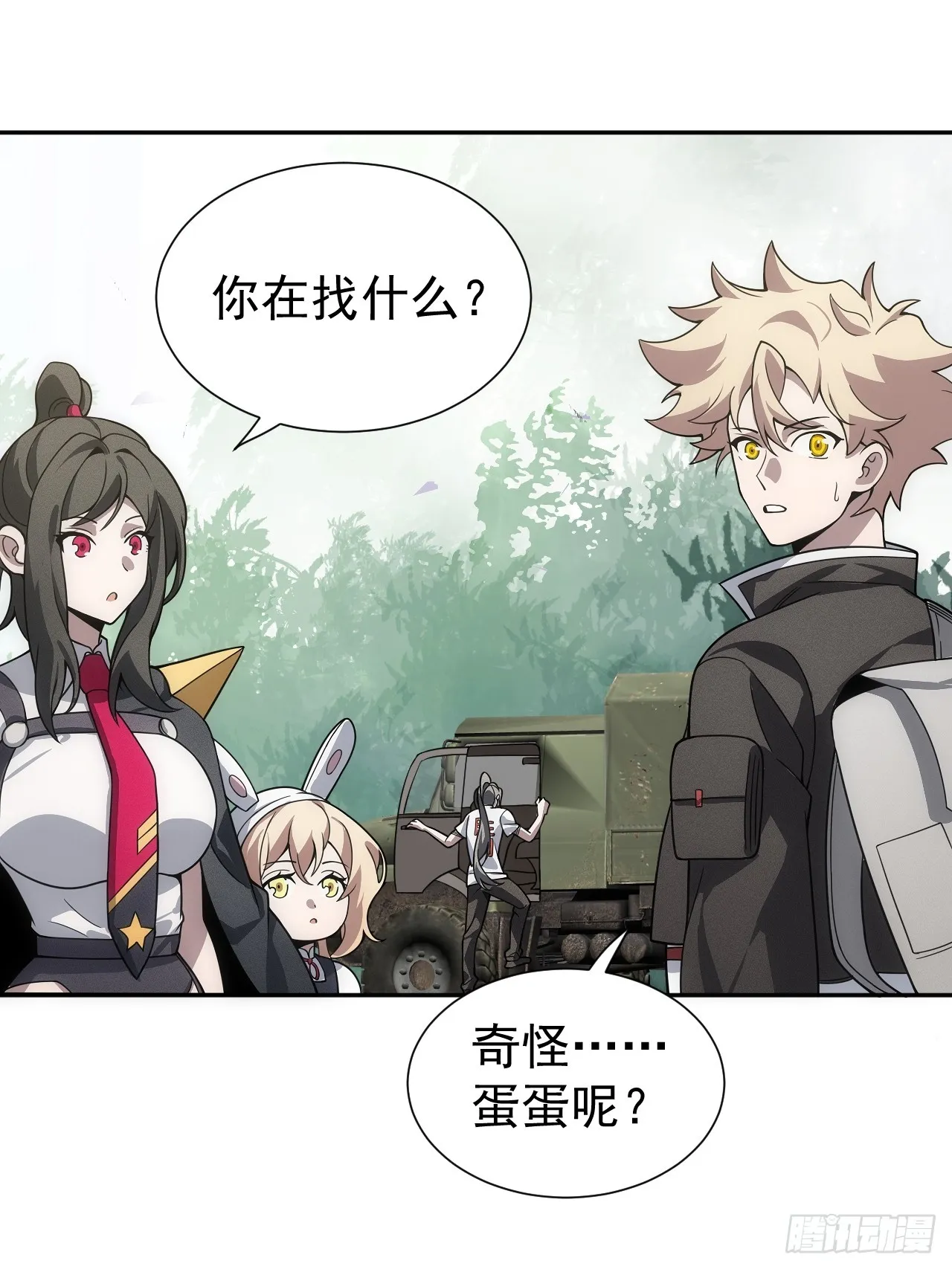 第32页