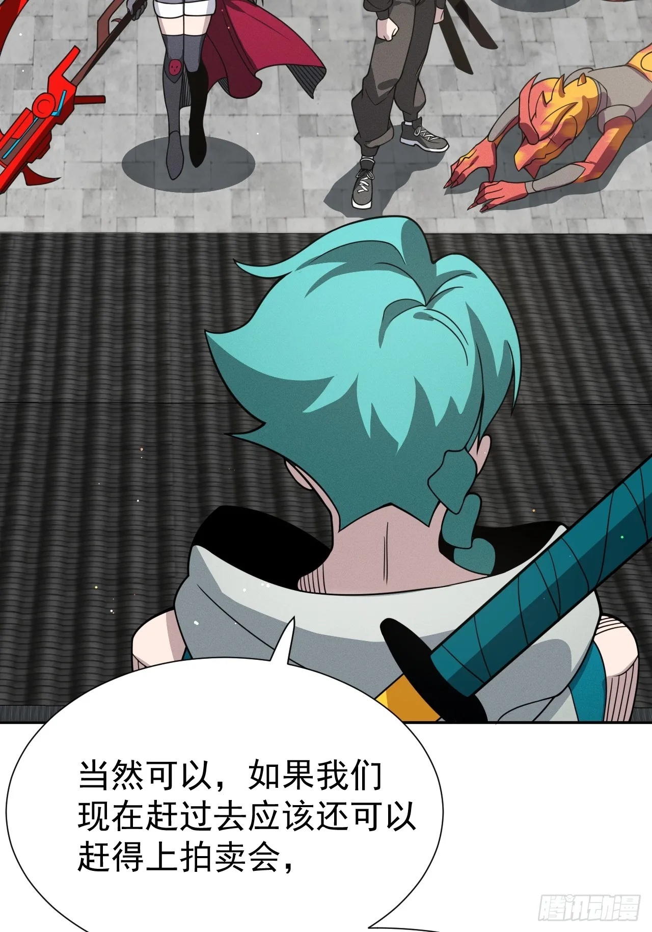 第26页