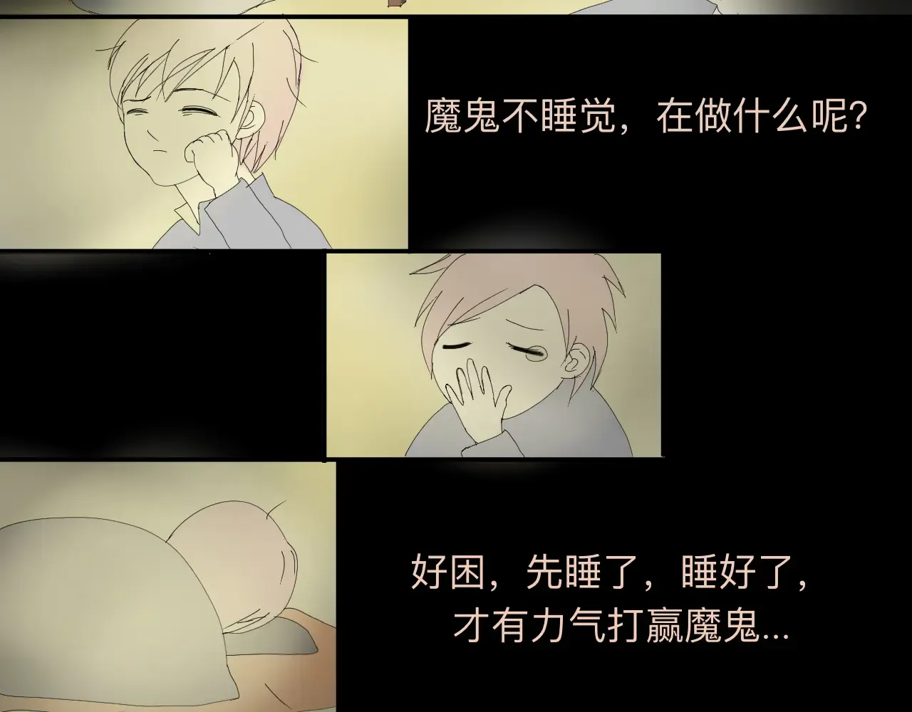 第47页