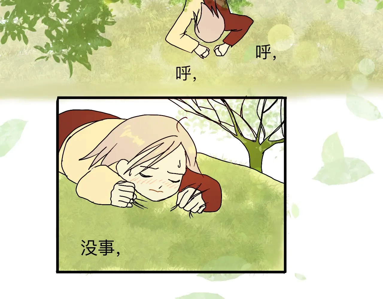 第51页