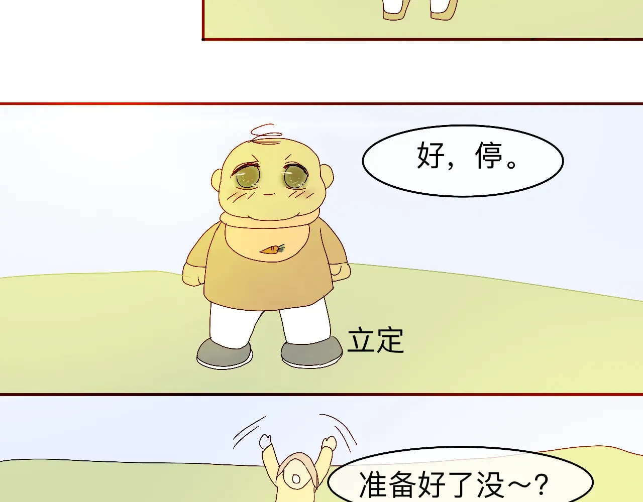 第87页