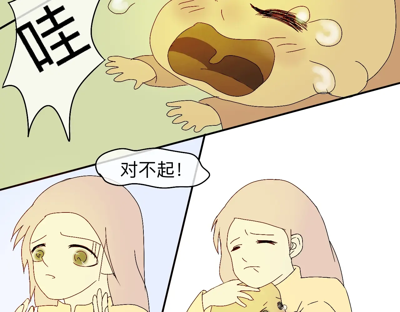 第91页