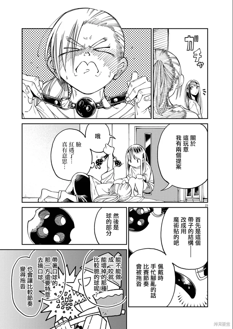 第21页