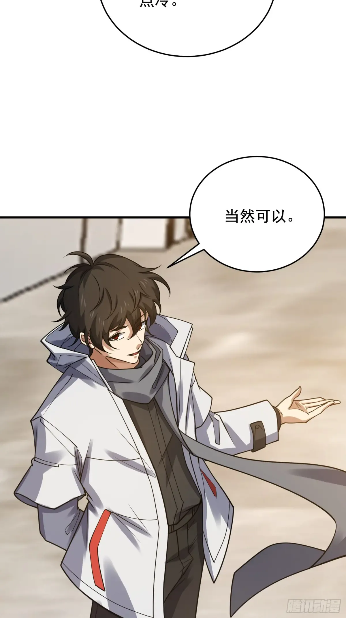 第38页