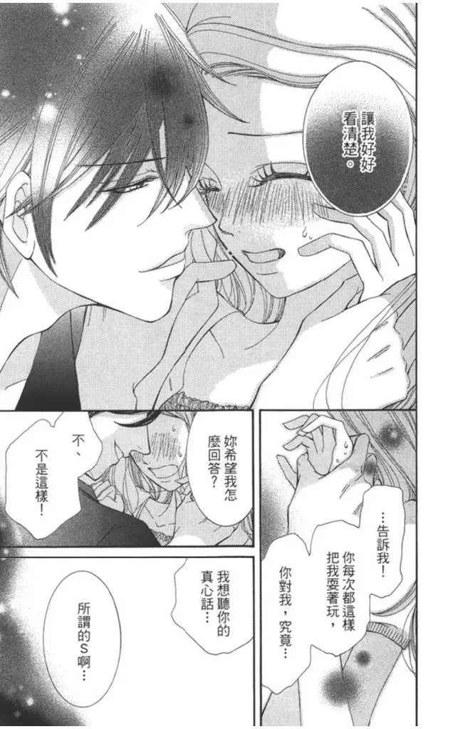 第79页