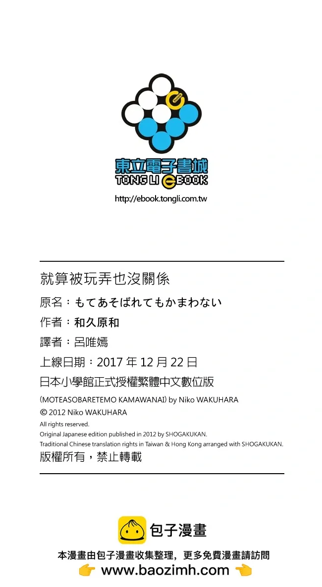 第204页