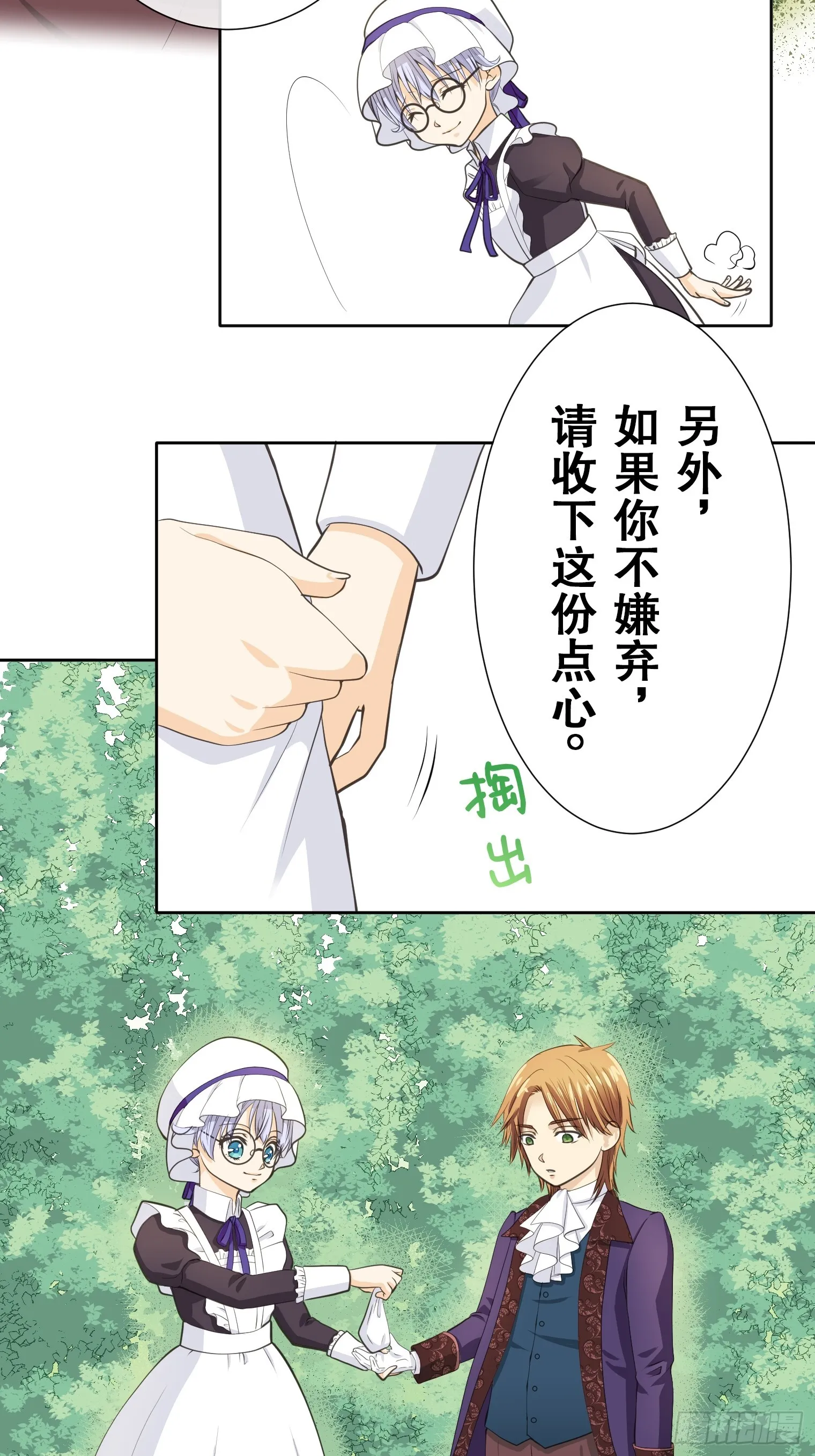 第31页