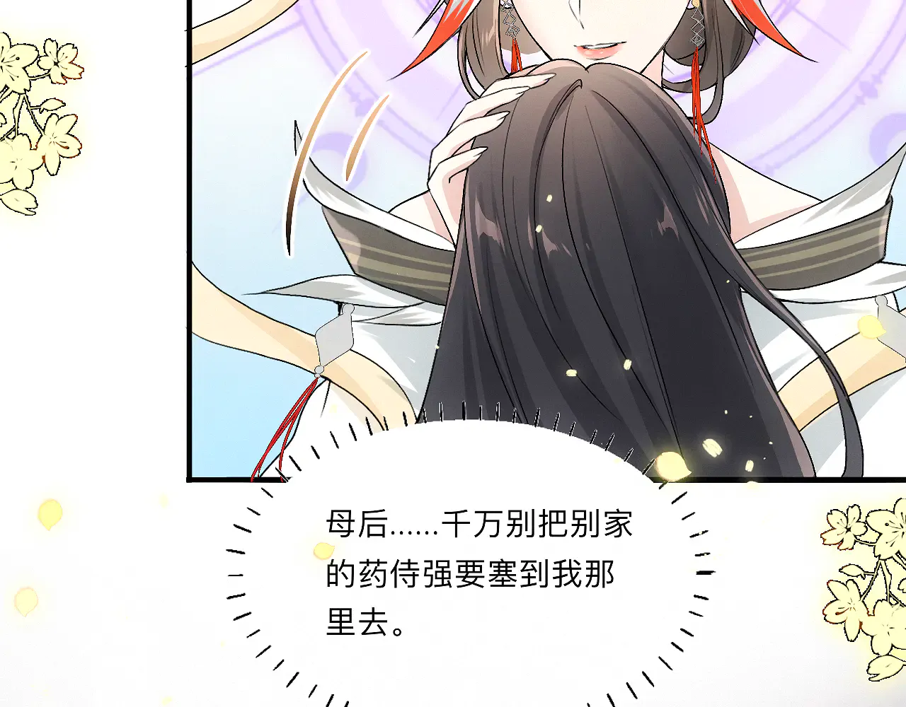 第77页