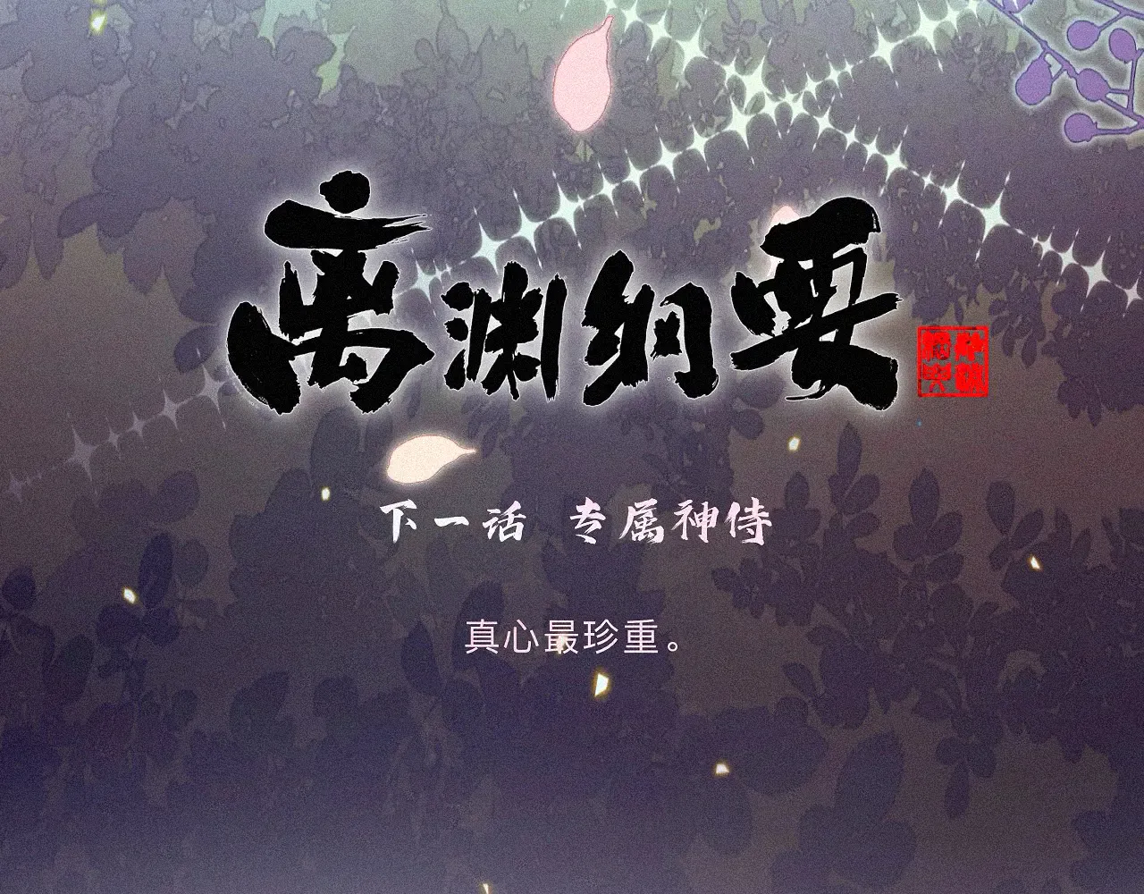 第116页