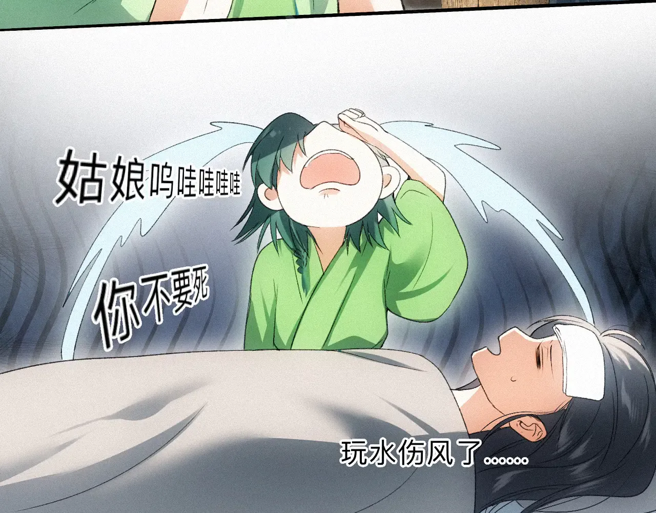 第59页