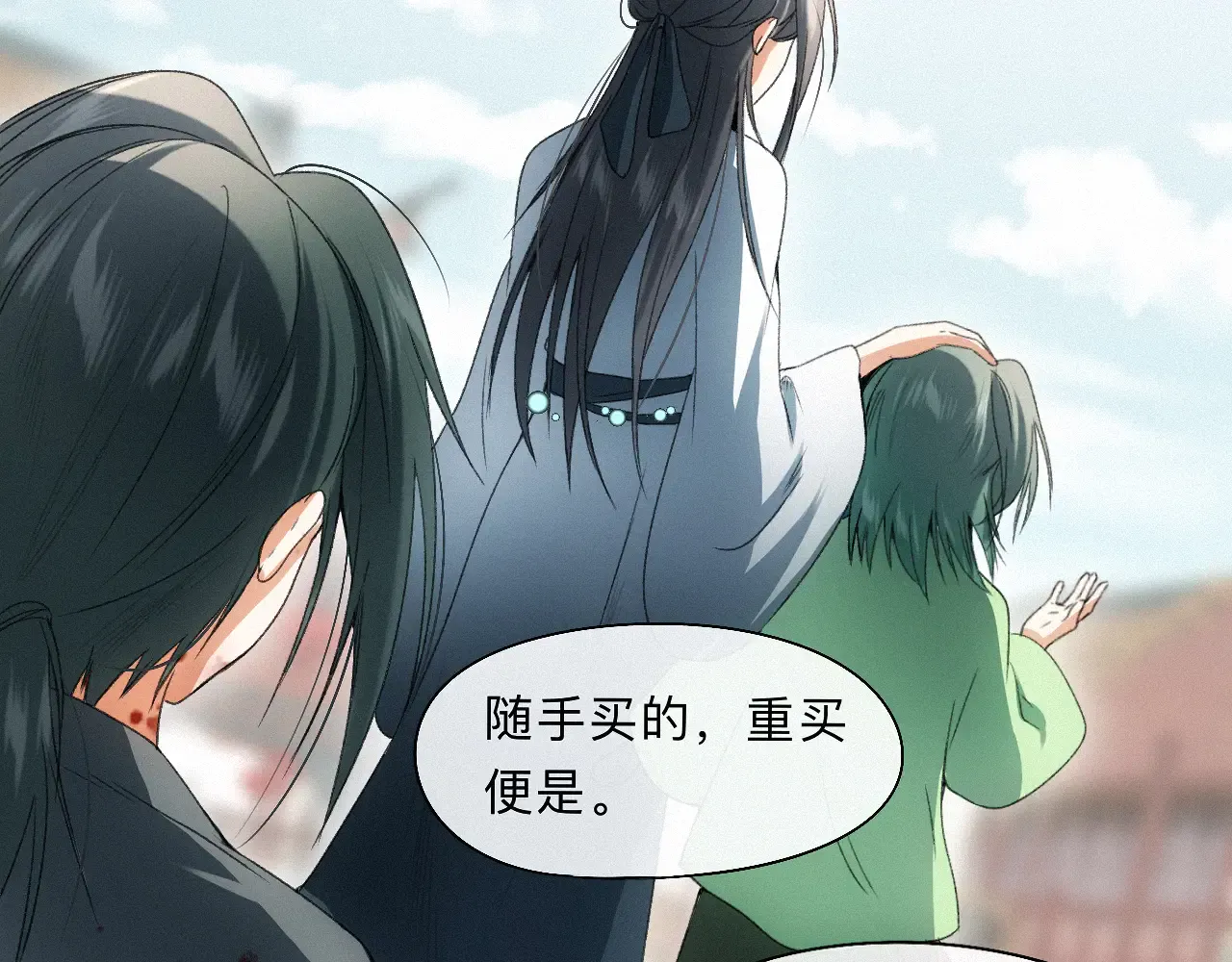第79页