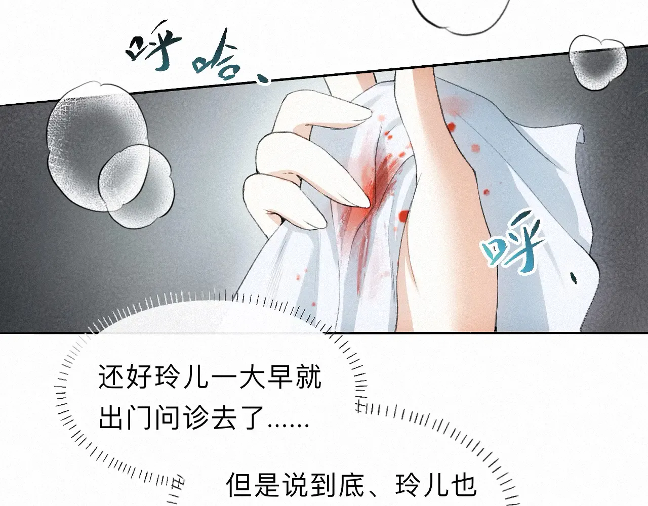 第74页